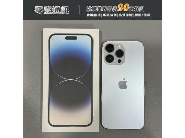 Apple iPhone 14 Pro Max 512GB