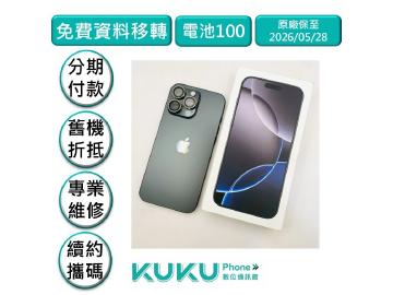 Apple iPhone 16 Pro Max 256GB