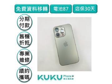 Apple iPhone 15 Pro 256GB