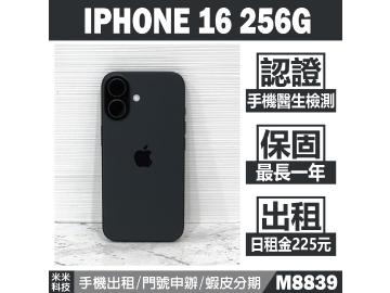 米米科技-旗艦店