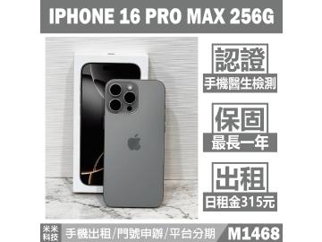 米米科技-旗艦店