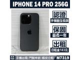 Apple iPhone 14 Pro 256GB