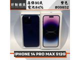 Apple iPhone 14 Pro Max 512GB