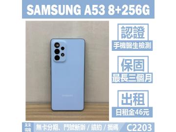 米米科技-瑞隆店