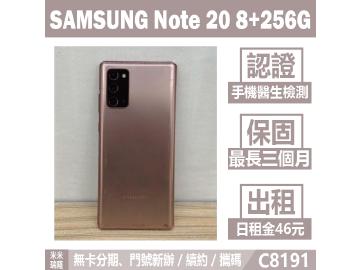 米米科技-瑞隆店