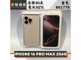 Apple iPhone 16 Pro Max 256GB