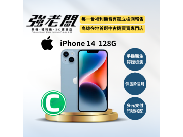 強老闆中古機-雲林北港店