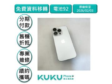 KUKU數位通訊-綠川店