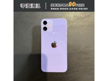 Apple iPhone 12 mini 256GB