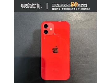 零壹通訊-潭子勝利店