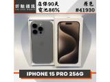 Apple iPhone 15 Pro 256GB
