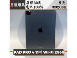 Apple iPad Pro 11 (2020) Wi-Fi 256GB