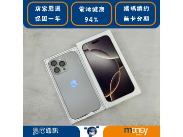 馬尼行動通訊-東門店