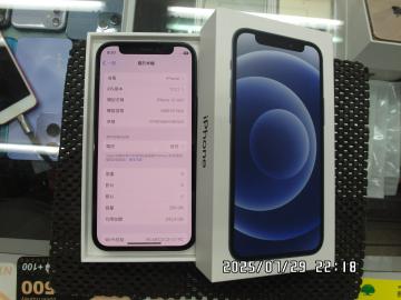 Apple iPhone 12 mini 256GB