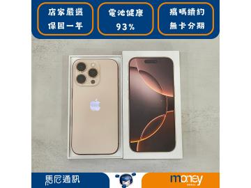 Apple iPhone 16 Pro 256GB