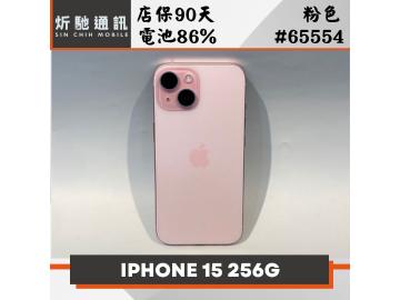 Apple iPhone 15 256GB