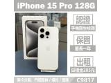 Apple iPhone 15 Pro 128GB
