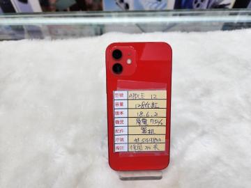 Apple iPhone 12 128GB