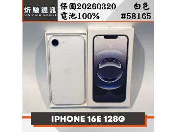 Apple iPhone 16e