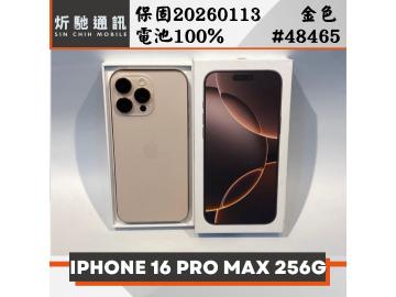 Apple iPhone 16 Pro Max 256GB
