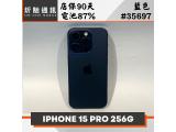 Apple iPhone 15 Pro 256GB