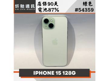 Apple iPhone 15 128GB