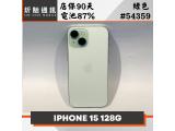 Apple iPhone 15 128GB
