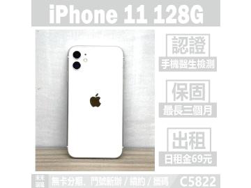 Apple iPhone 11 128GB