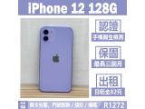 Apple iPhone 12 128GB