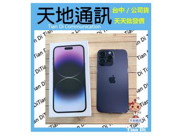 天地通訊-永春店