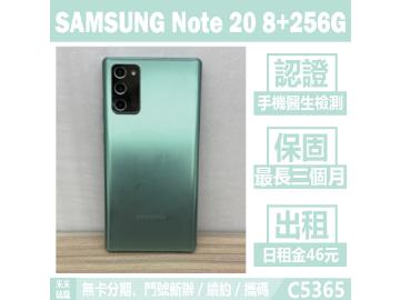 米米科技-瑞隆店