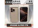 Apple iPhone 16 Pro 1TB