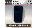 Apple iPhone 15 Pro 512GB