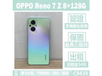 OPPO Reno7 Z 5G