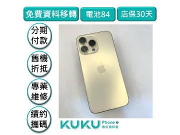 KUKU數位通訊-綠川店