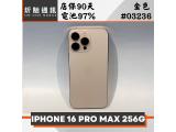 Apple iPhone 16 Pro Max 256GB