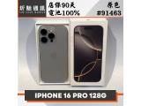 Apple iPhone 16 Pro 128GB