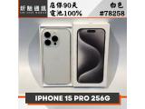 Apple iPhone 15 Pro 256GB