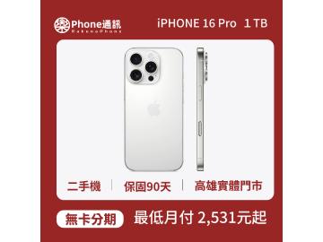 樂Phone通訊-手機維修/手機買賣