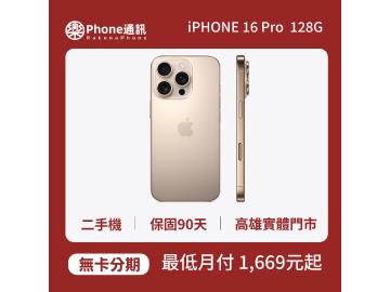 樂Phone通訊-手機維修/手機買賣