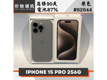 Apple iPhone 15 Pro 256GB