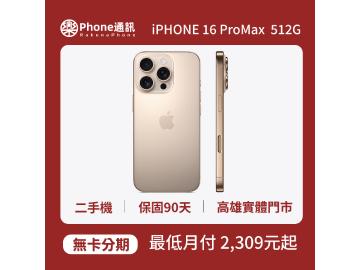 樂Phone通訊-手機維修/手機買賣