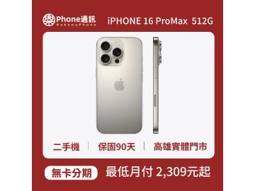 樂Phone通訊-手機維修/手機買賣