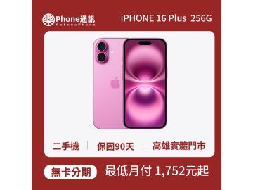 樂Phone通訊-手機維修/手機買賣