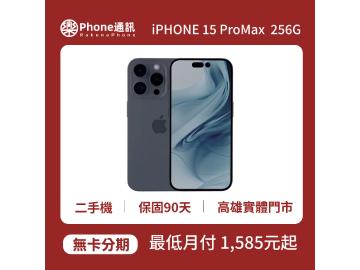 樂Phone通訊-手機維修/手機買賣