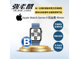 Apple Watch Series 9 鋁金屬 Wi-Fi 45mm