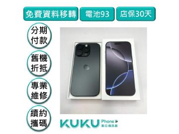 Apple iPhone 16 Pro 256GB