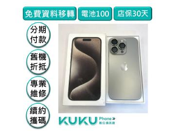 Apple iPhone 15 Pro 256GB