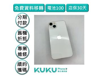 Apple iPhone 13 256GB