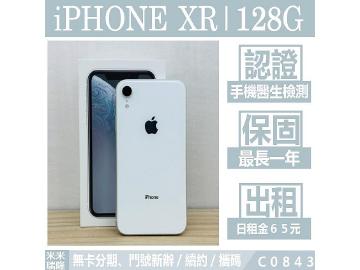 米米科技-瑞隆店